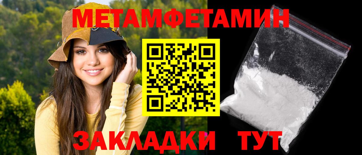 Amphetamine 97%  Вход с VPN  Амфетамин  Южно-Сахалинск 