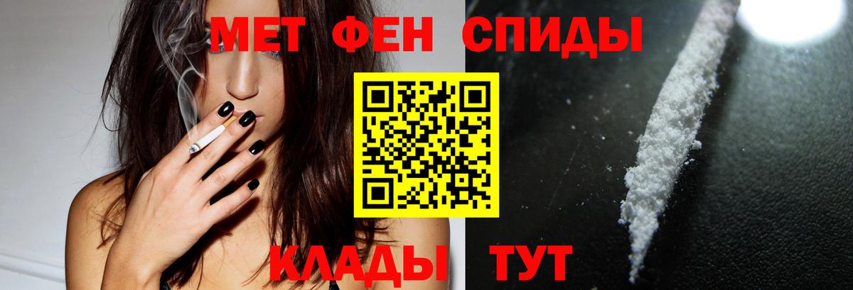 Amphetamine 98% Южно-Сахалинск