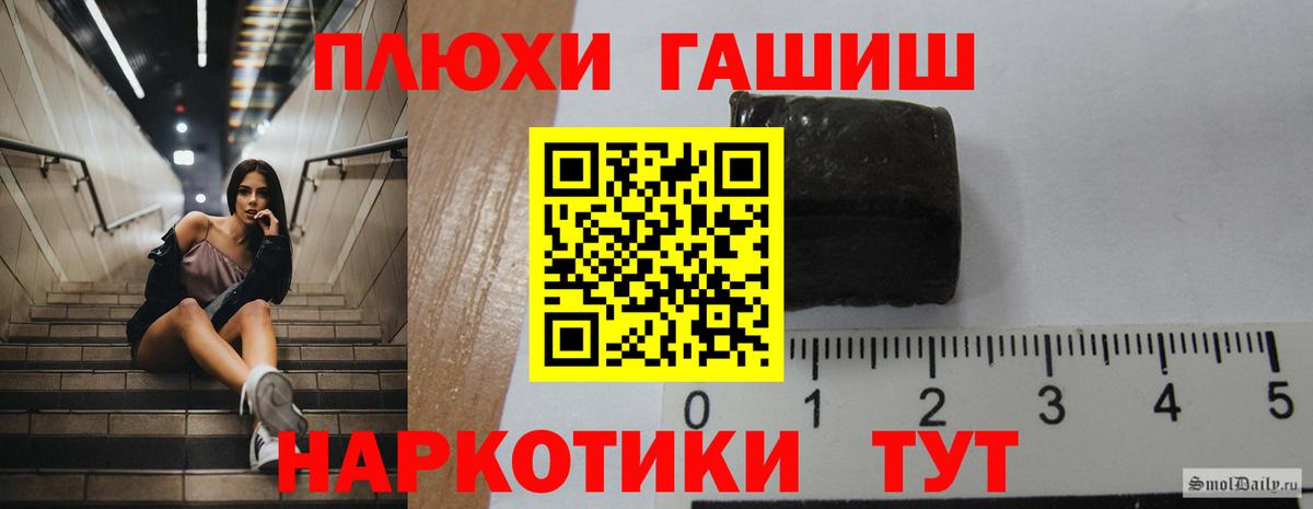 где можно купить   Вход с VPN  Южно-Сахалинск  Гашиш убойный 