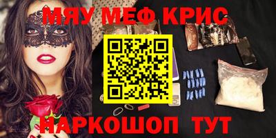 MDMA Premium VHQ Заволжье
