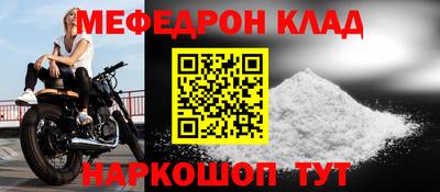 эйфоретик Жуковский