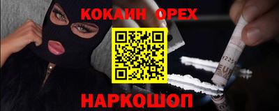 эйфоретик Жуковский
