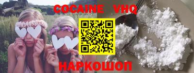 MDMA Premium VHQ Заволжье