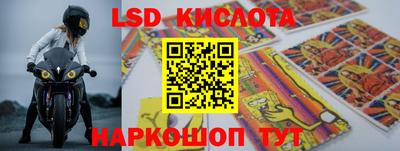 эйфоретик Жуковский