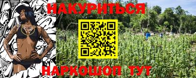 эйфоретик Жуковский
