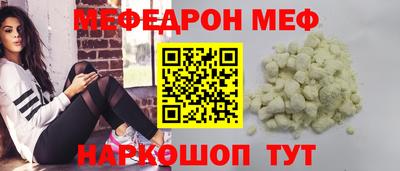 эйфоретик Жуковский