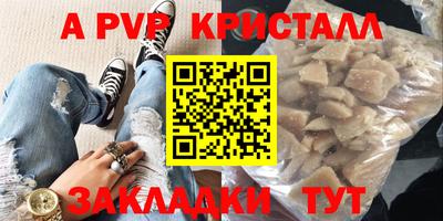 MDMA Premium VHQ Заволжье