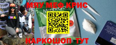 мдпв Заводоуковск