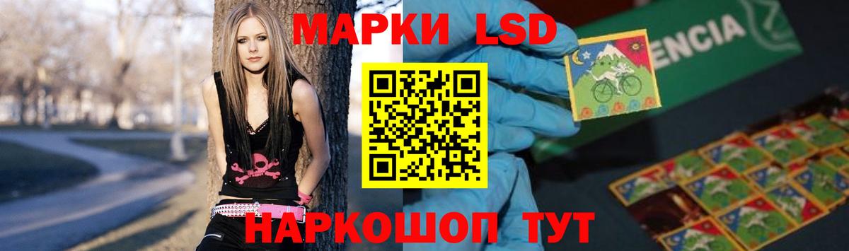 LSD-25 экстази  LSD-25 экстази кислота  Южно-Сахалинск  Вход с VPN  Лсд 25 экстази кислота 