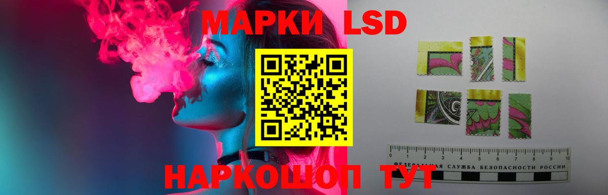 ЛСД экстази ecstasy Южно-Сахалинск