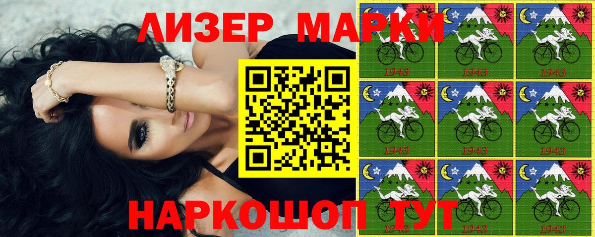 Марки N-bome 1,5мг  где найти наркотики  Вход с VPN  Южно-Сахалинск  Марки N-bome 1,5мг 