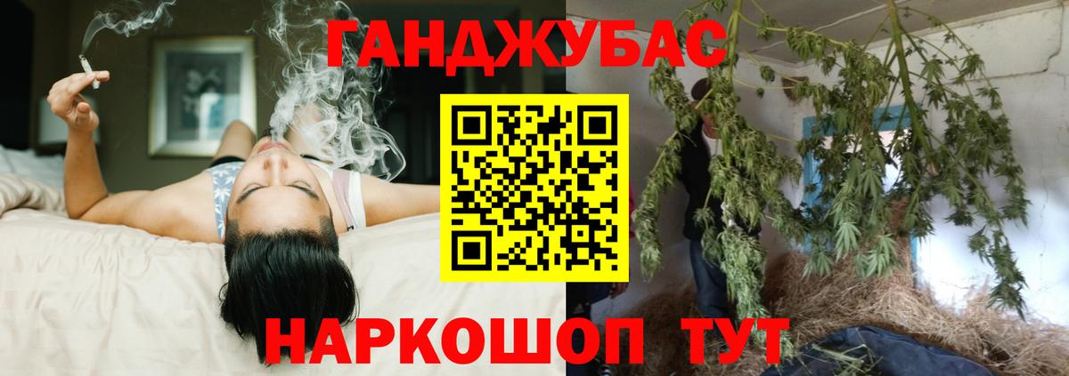 Конопля семена Южно-Сахалинск